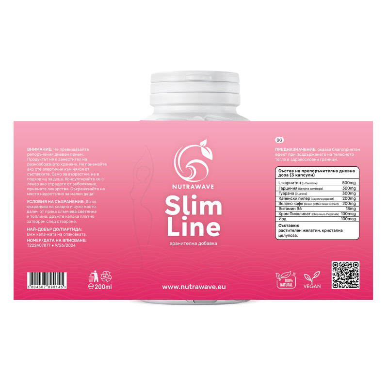Slim Line – здравословно отслабване и контрол на теглото
